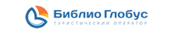 Библио-Глобус